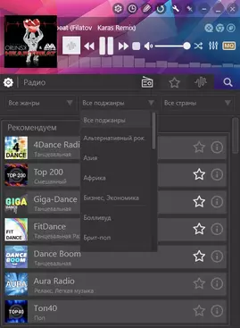 PCRadio для Windows 8